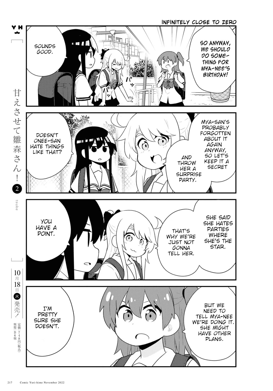 Watashi ni Tenshi ga Maiorita! Chapter 99 page 5 - Chapter 99