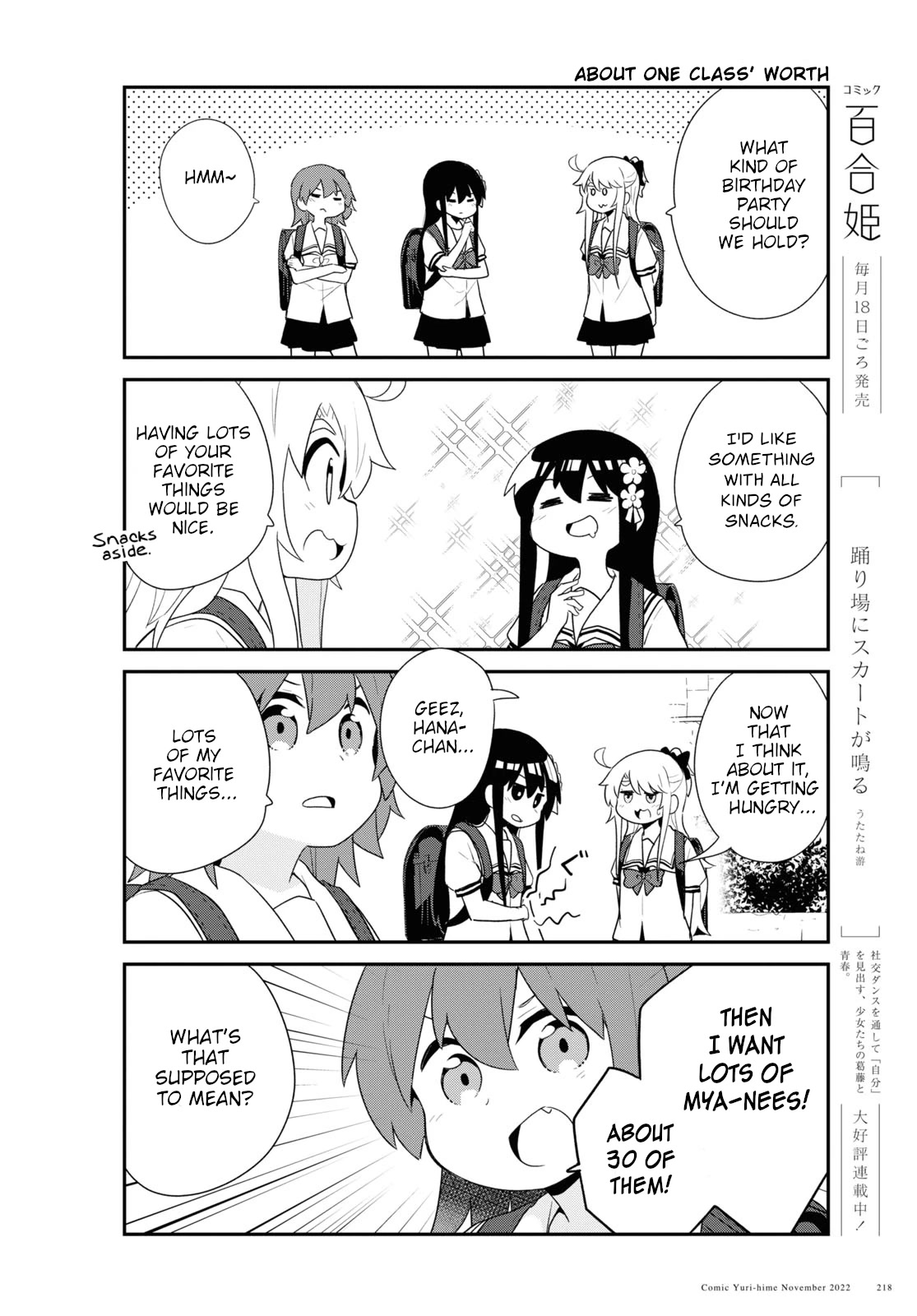Watashi ni Tenshi ga Maiorita! Chapter 99 page 6 - Chapter 99