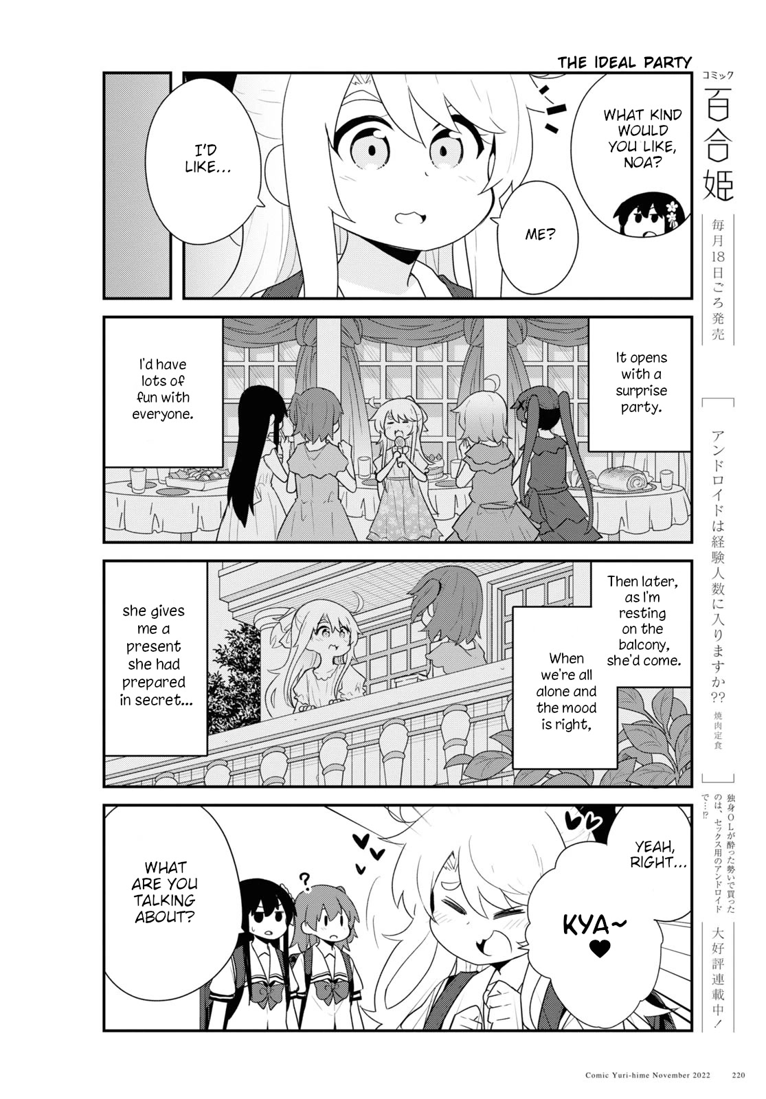 Watashi ni Tenshi ga Maiorita! Chapter 99 page 8 - Chapter 99
