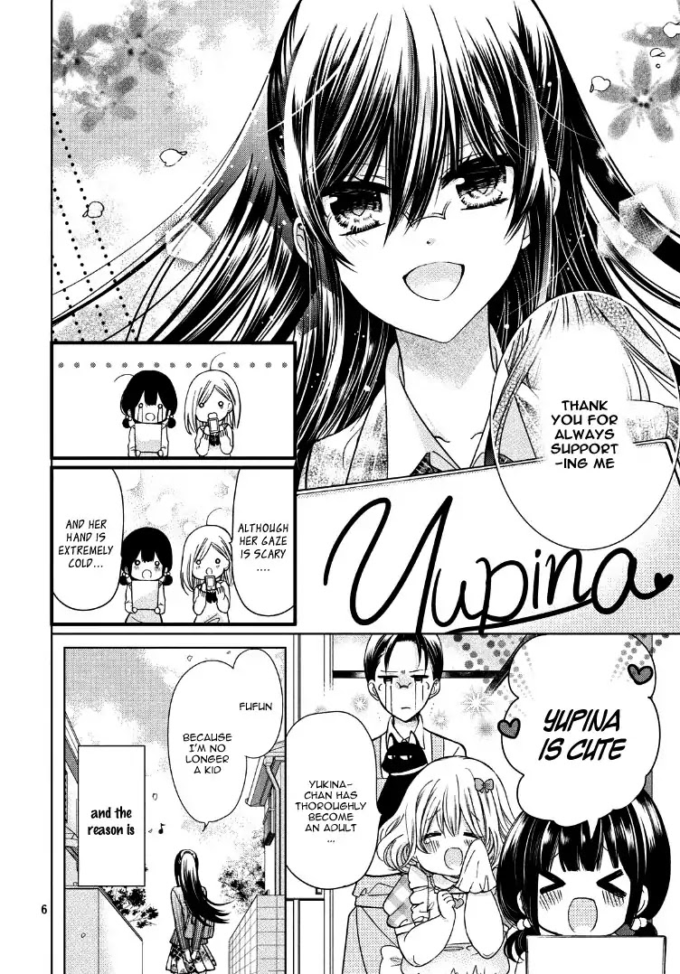 Watashi ni xx Shinasai! Couple-hen Chapter 1 page 10 - Chapter 1