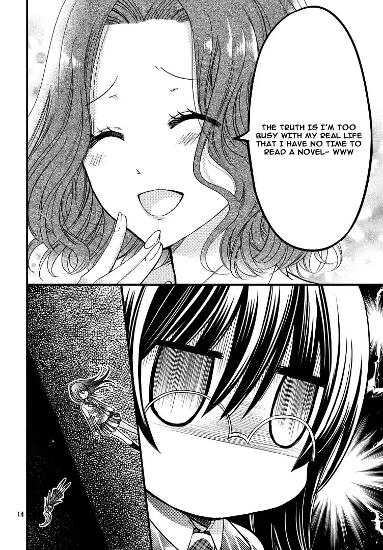 Watashi ni xx Shinasai! Couple-hen Chapter 1 page 18 - Chapter 1