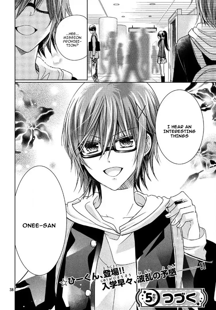 Watashi ni xx Shinasai! Couple-hen Chapter 1 page 41 - Chapter 1