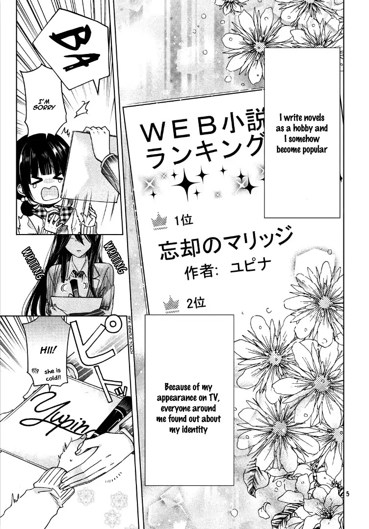 Watashi ni xx Shinasai! Couple-hen Chapter 1 page 9 - Chapter 1
