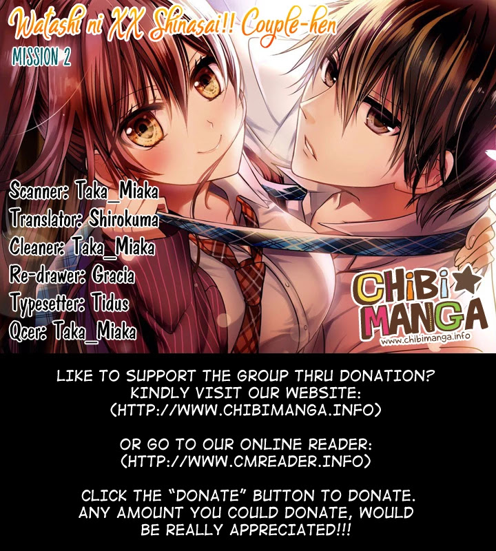 Watashi ni xx Shinasai! Couple-hen Chapter 2 page 1 - Chapter 2