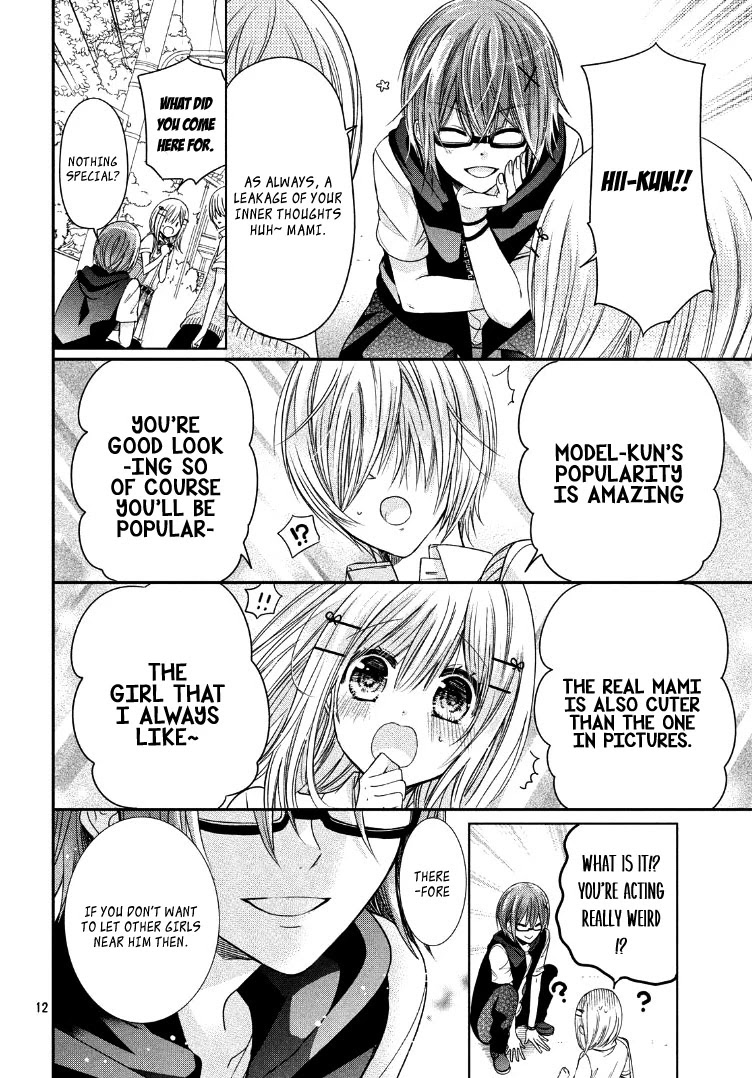 Watashi ni xx Shinasai! Couple-hen Chapter 2 page 16 - Chapter 2