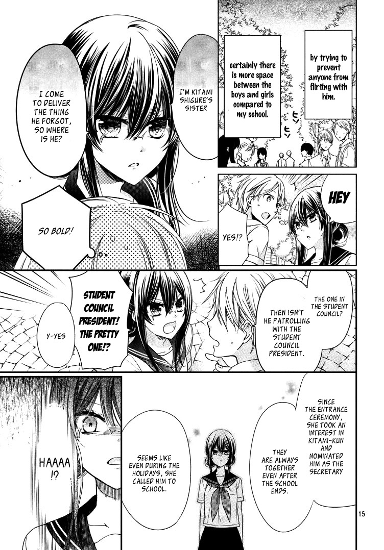 Watashi ni xx Shinasai! Couple-hen Chapter 2 page 19 - Chapter 2