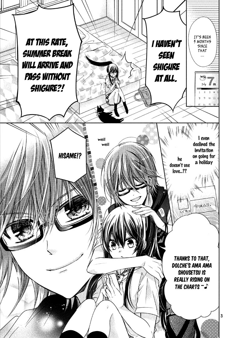 Watashi ni xx Shinasai! Couple-hen Chapter 2 page 7 - Chapter 2