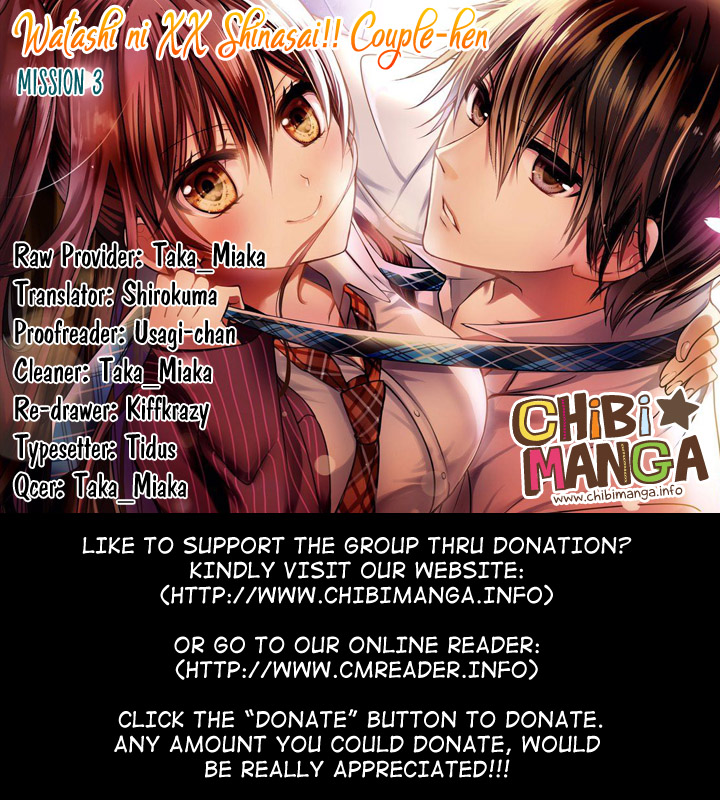 Watashi ni xx Shinasai! Couple-hen Chapter 3 page 1 - Chapter 3