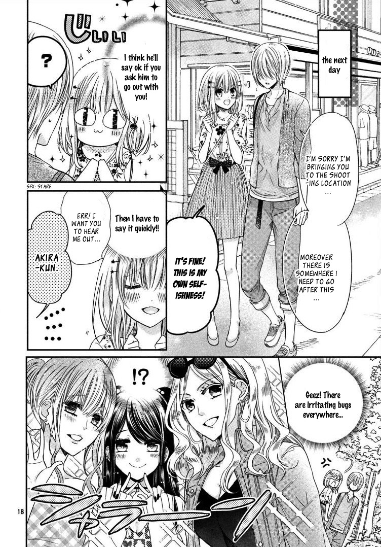 Watashi ni xx Shinasai! Couple-hen Chapter 3 page 22 - Chapter 3