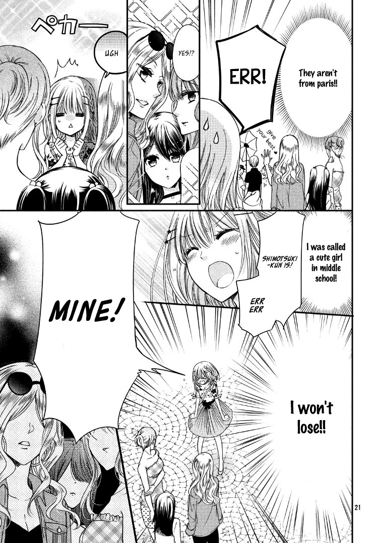 Watashi ni xx Shinasai! Couple-hen Chapter 3 page 25 - Chapter 3