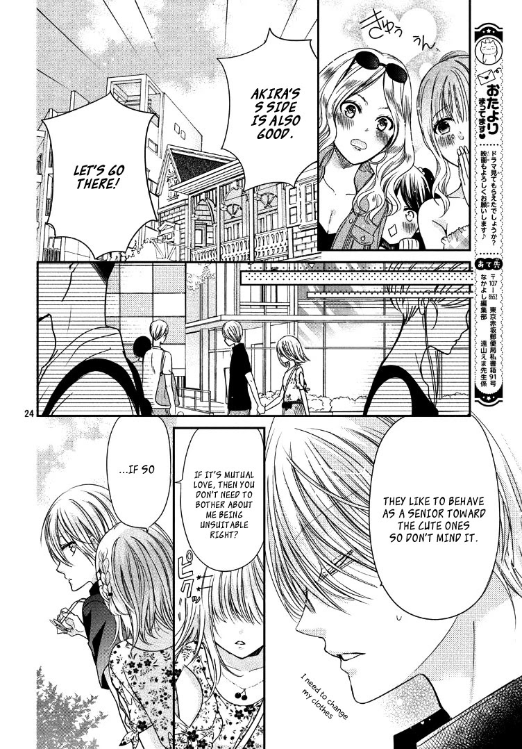 Watashi ni xx Shinasai! Couple-hen Chapter 3 page 28 - Chapter 3