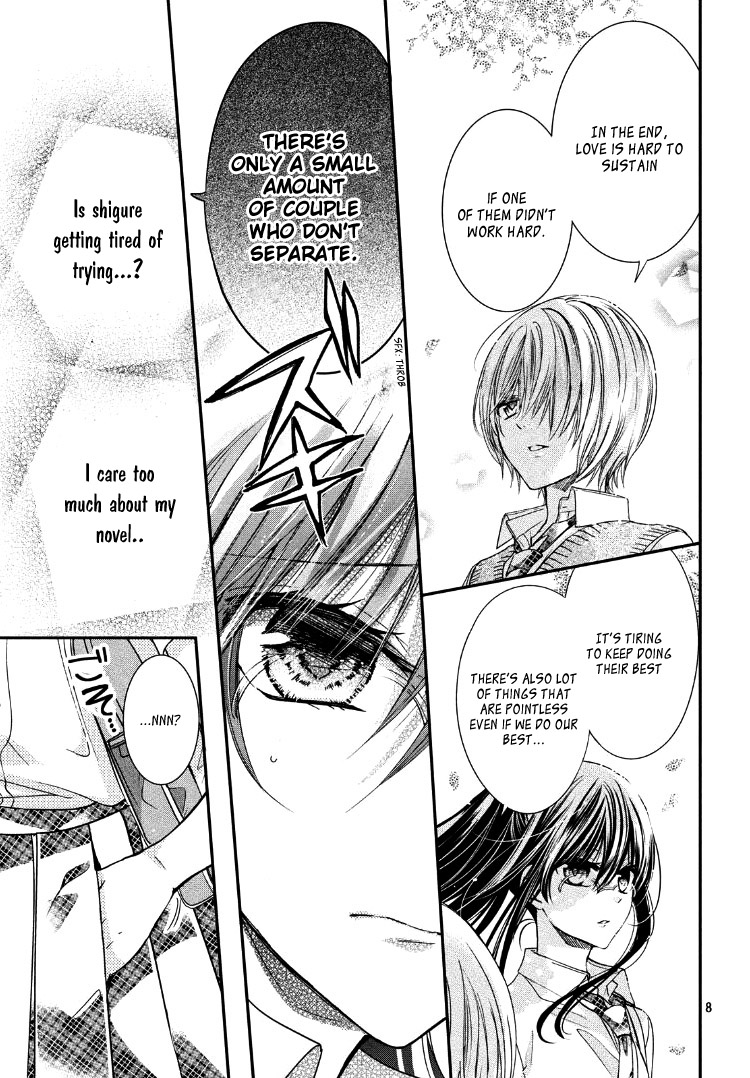 Watashi ni xx Shinasai! Couple-hen Chapter 4 page 12 - Chapter 4 [END]