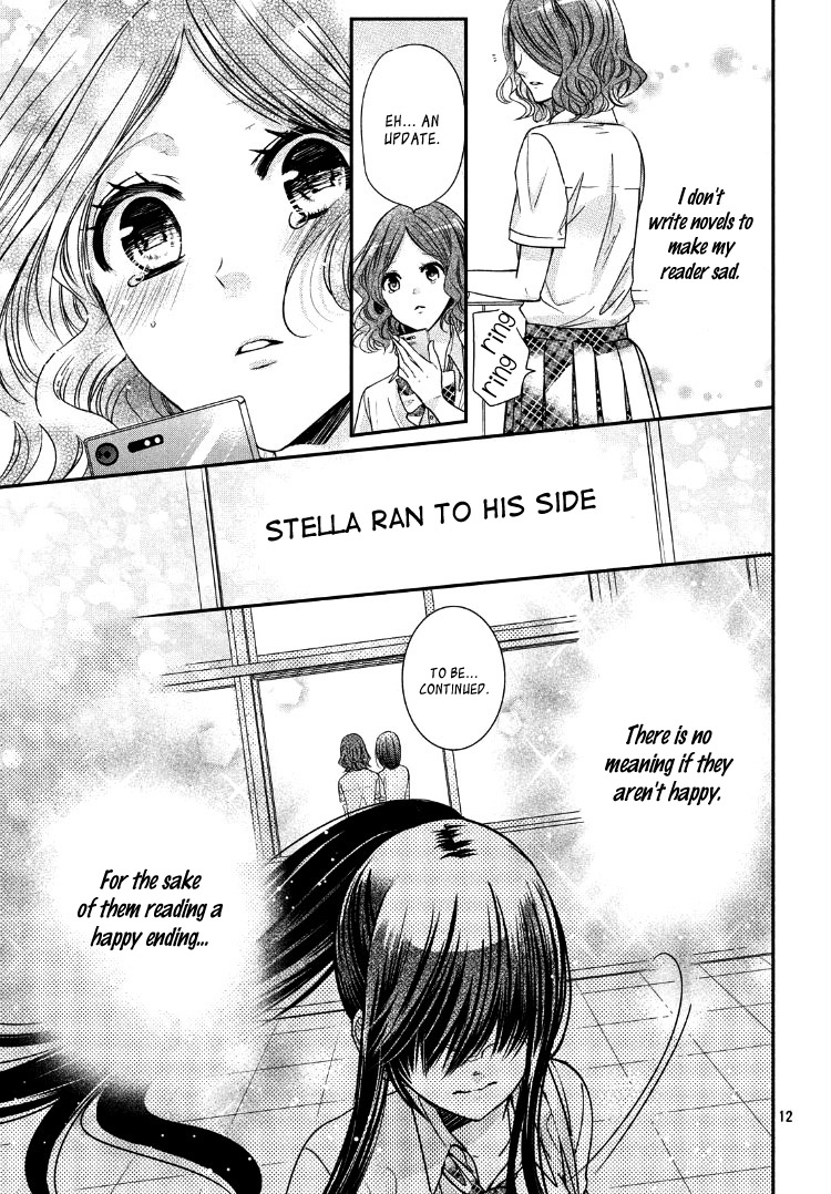 Watashi ni xx Shinasai! Couple-hen Chapter 4 page 16 - Chapter 4 [END]