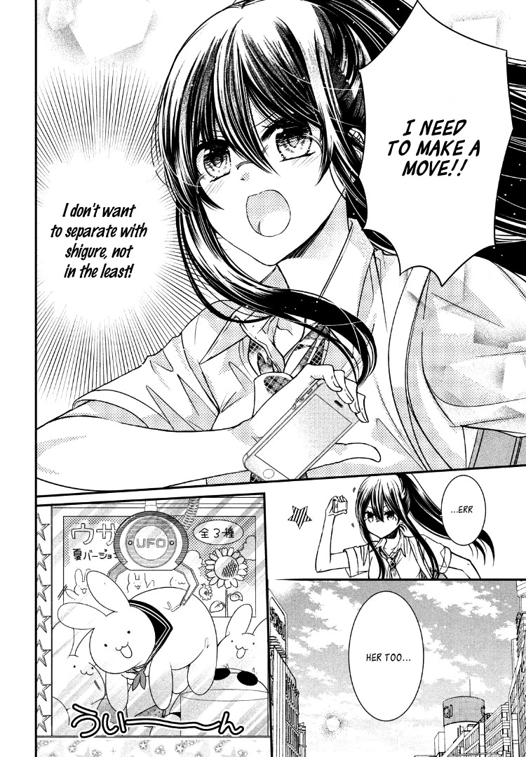 Watashi ni xx Shinasai! Couple-hen Chapter 4 page 17 - Chapter 4 [END]