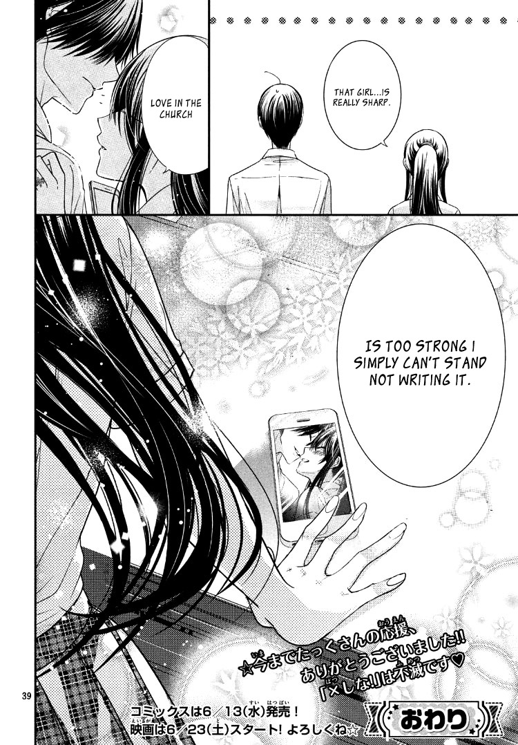 Watashi ni xx Shinasai! Couple-hen Chapter 4 page 42 - Chapter 4 [END]