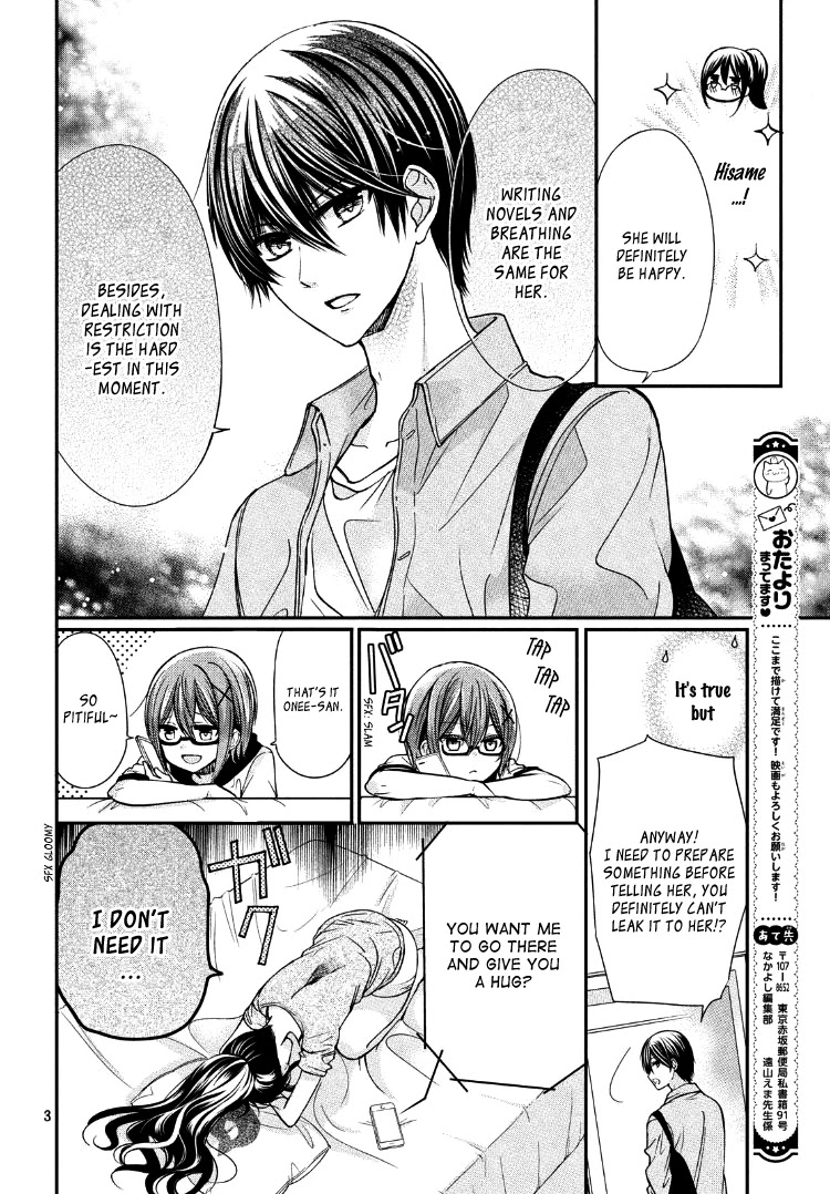 Watashi ni xx Shinasai! Couple-hen Chapter 4 page 7 - Chapter 4 [END]
