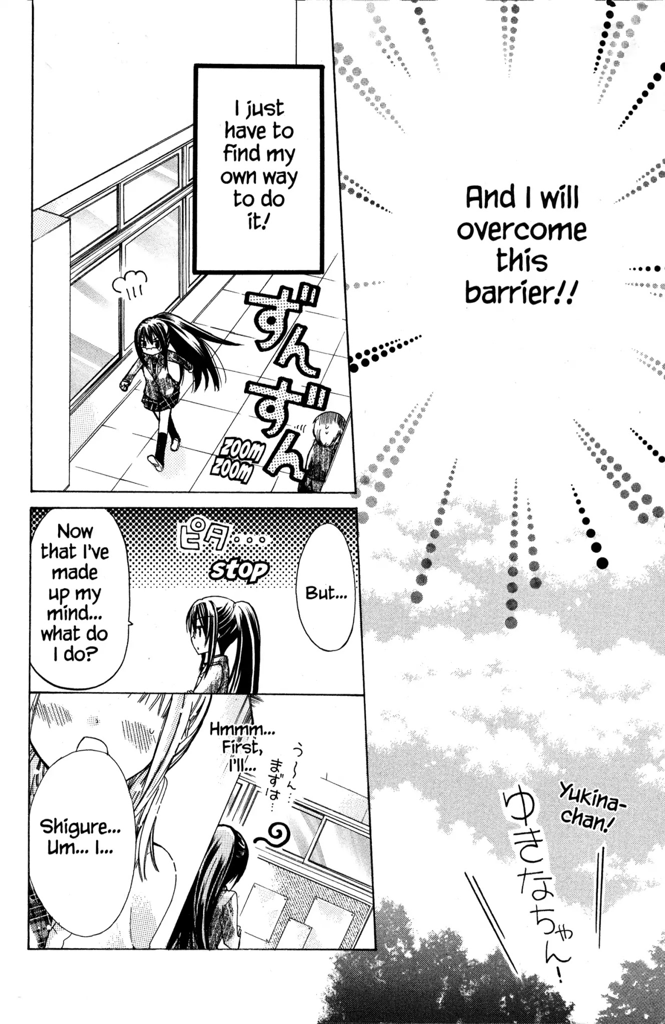 Watashi ni xx Shinasai! Chapter 1 page 25 - Chapter 1: Vol.1 Mission 1: I Order You to Fall in Love with Me!