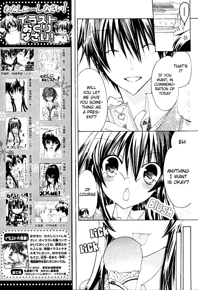Watashi ni xx Shinasai! Chapter 10 page 11 - Chapter 10: Take Me on a Date!