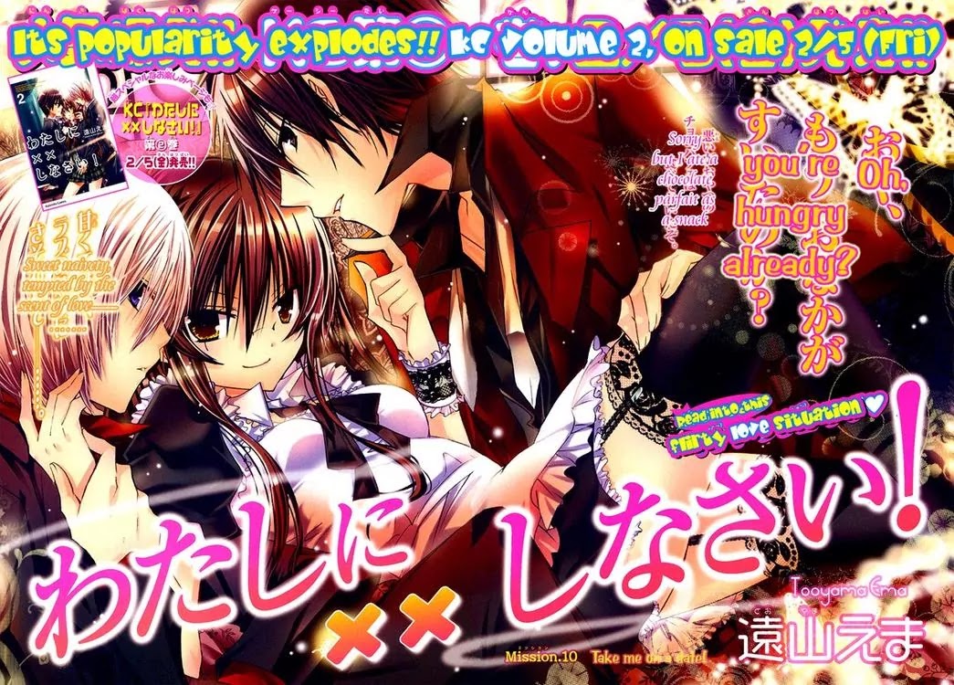 Watashi ni xx Shinasai! Chapter 10 page 2 - Chapter 10: Take Me on a Date!