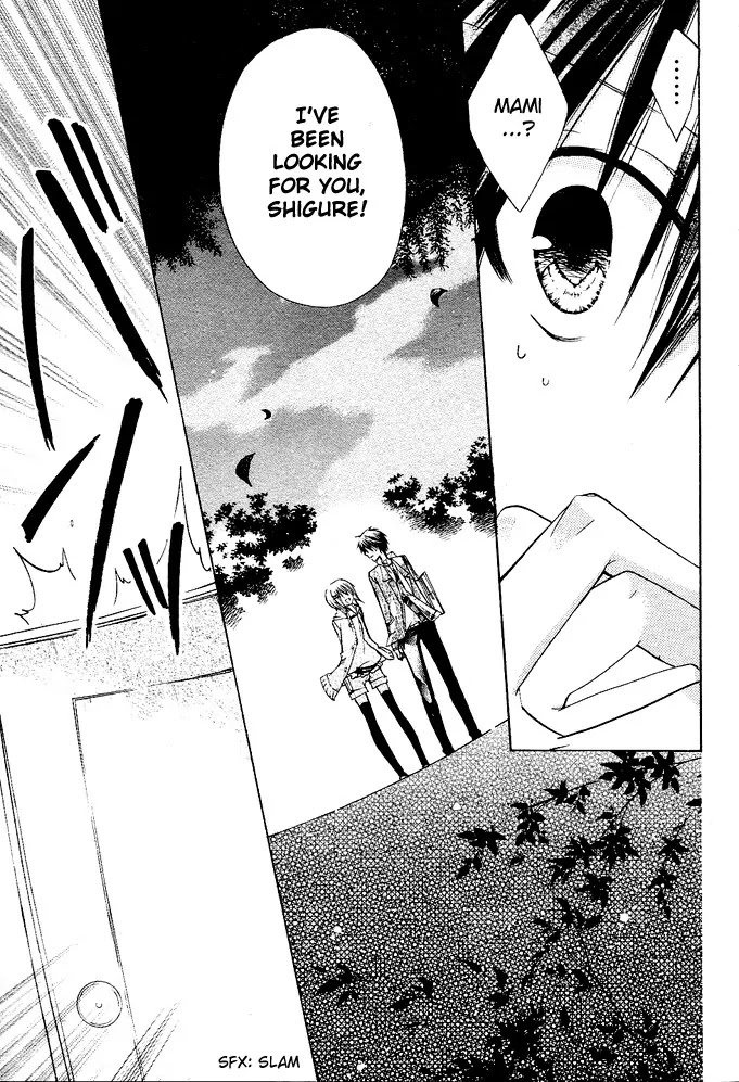 Watashi ni xx Shinasai! Chapter 10 page 31 - Chapter 10: Take Me on a Date!