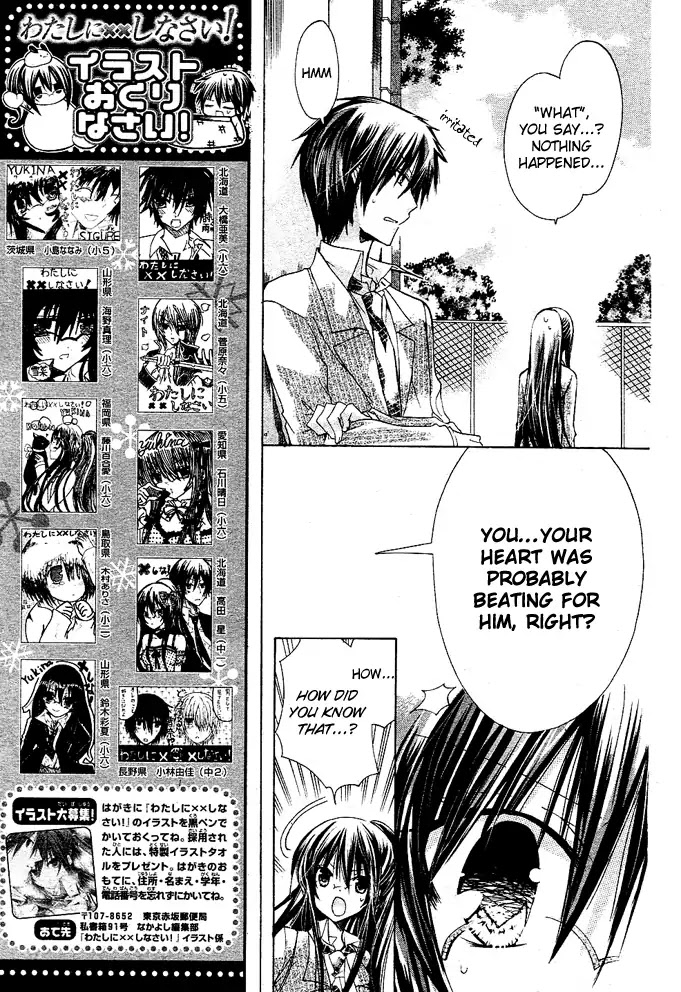 Watashi ni xx Shinasai! Chapter 11 page 23 - Chapter 11: I Want to Be with You Always