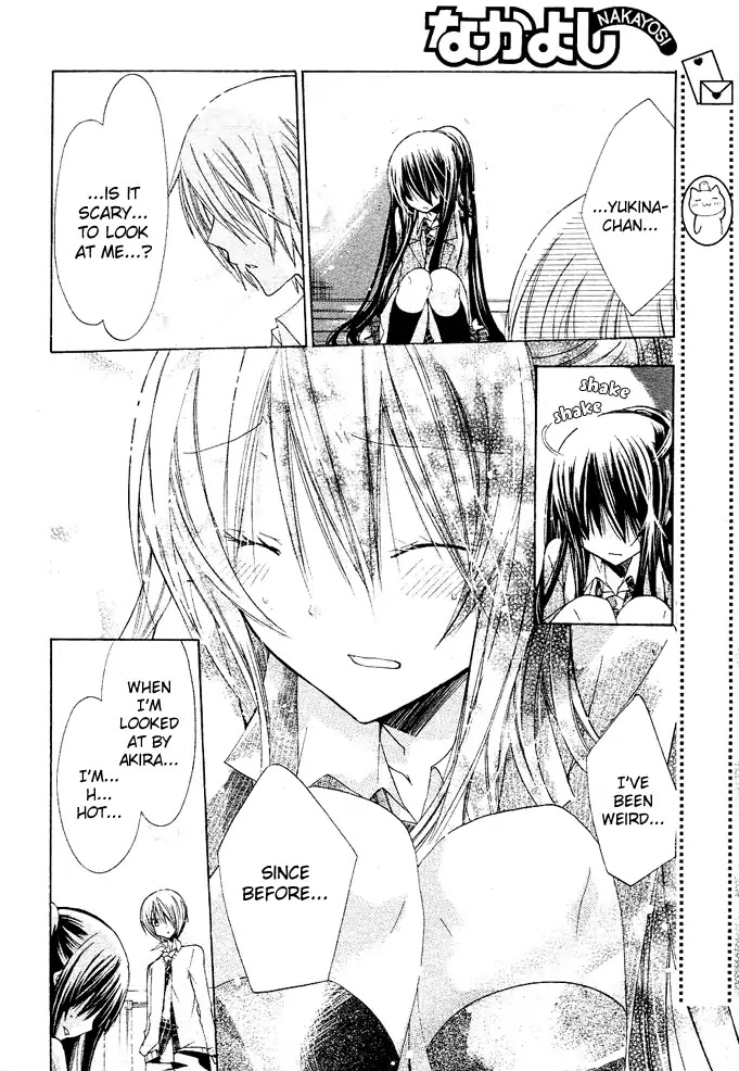 Watashi ni xx Shinasai! Chapter 11 page 4 - Chapter 11: I Want to Be with You Always