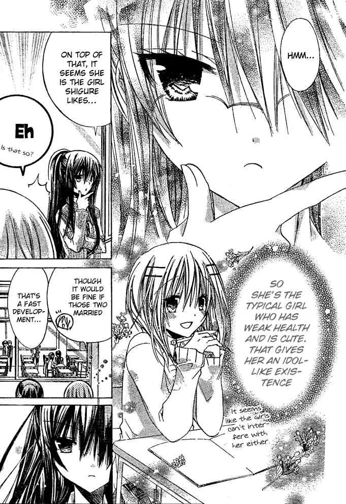 Watashi ni xx Shinasai! Chapter 12 page 10 - Chapter 12: Carry Me Like a Princess