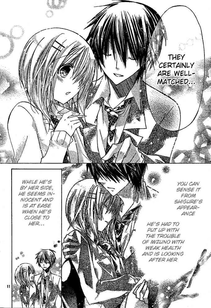 Watashi ni xx Shinasai! Chapter 12 page 11 - Chapter 12: Carry Me Like a Princess