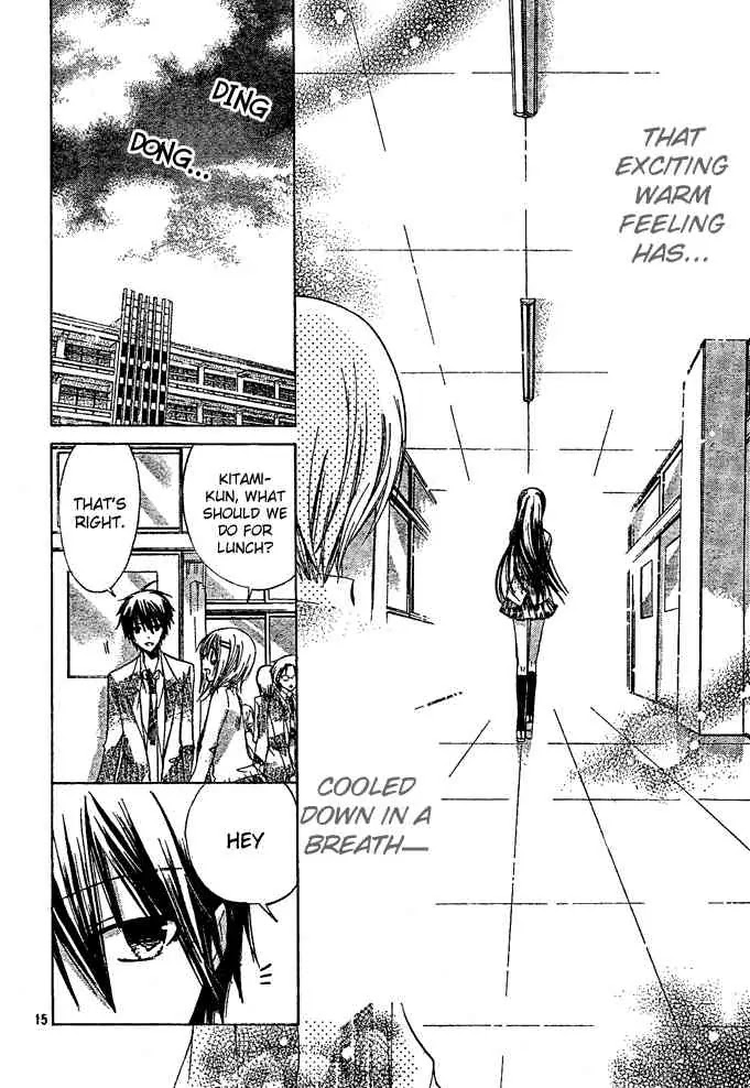 Watashi ni xx Shinasai! Chapter 12 page 15 - Chapter 12: Carry Me Like a Princess