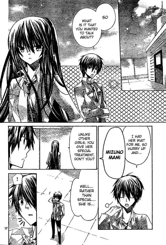 Watashi ni xx Shinasai! Chapter 12 page 17 - Chapter 12: Carry Me Like a Princess