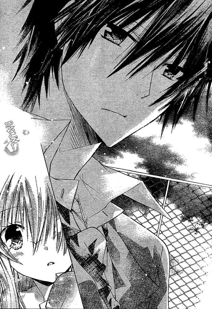 Watashi ni xx Shinasai! Chapter 12 page 33 - Chapter 12: Carry Me Like a Princess