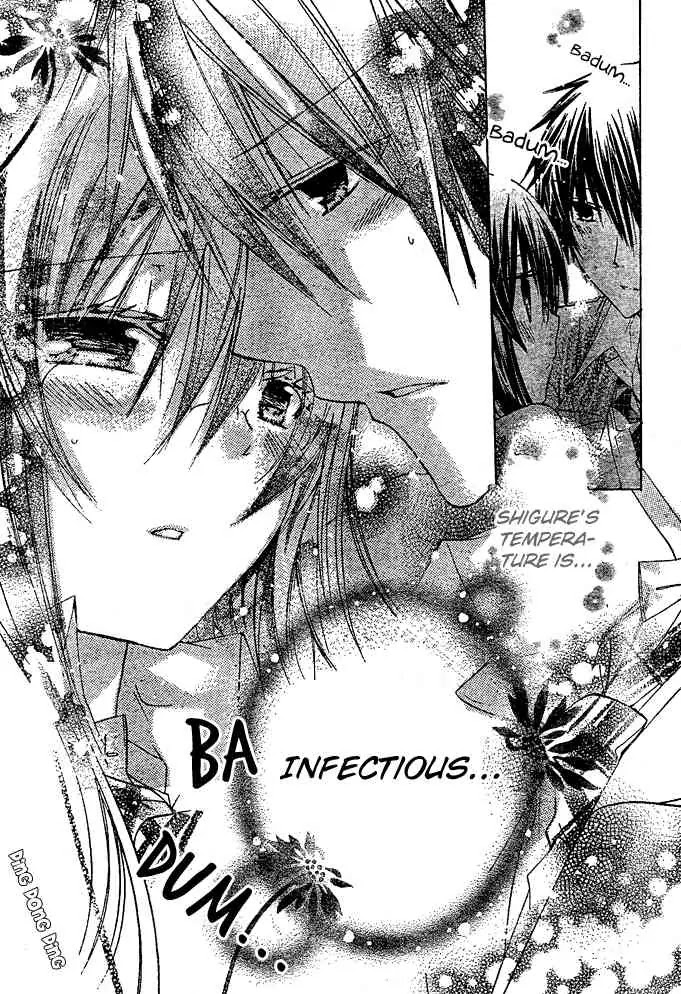 Watashi ni xx Shinasai! Chapter 12 page 35 - Chapter 12: Carry Me Like a Princess
