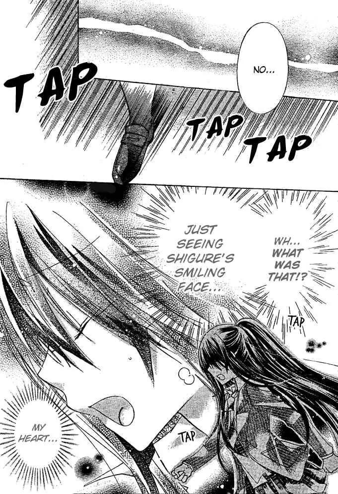 Watashi ni xx Shinasai! Chapter 12 page 4 - Chapter 12: Carry Me Like a Princess