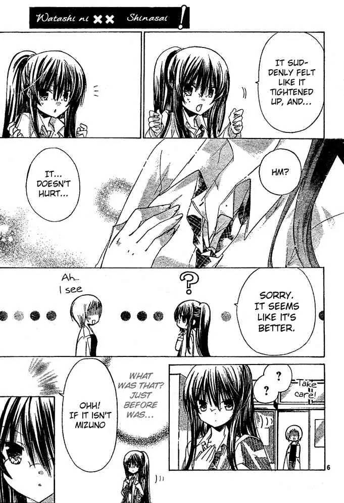Watashi ni xx Shinasai! Chapter 12 page 6 - Chapter 12: Carry Me Like a Princess