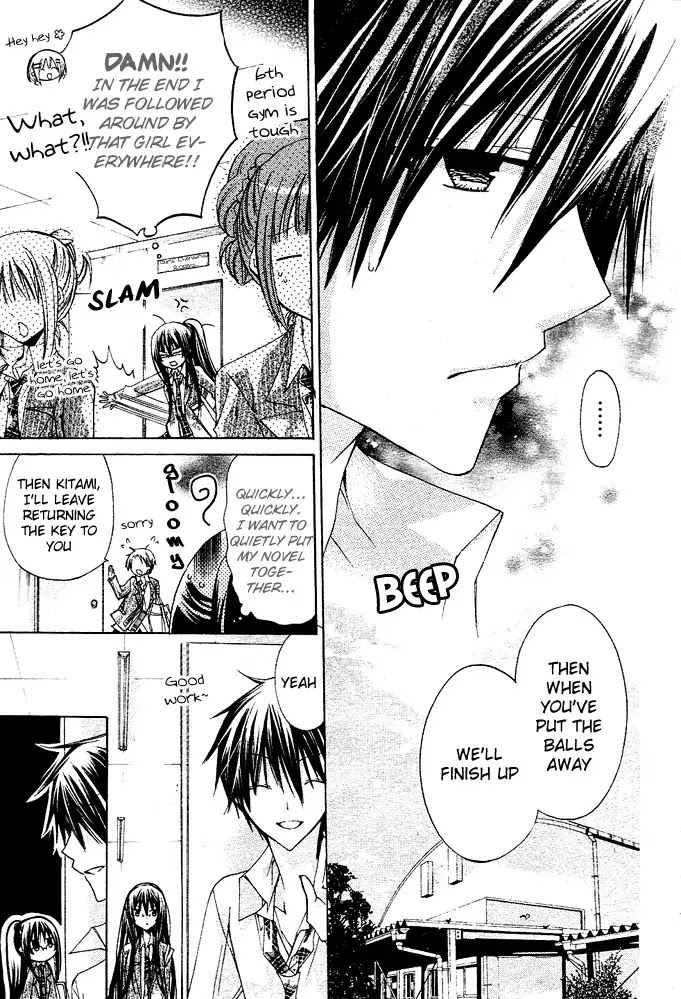 Watashi ni xx Shinasai! Chapter 13 page 16 - Chapter 13 : Bite The Nape Of My Neck !