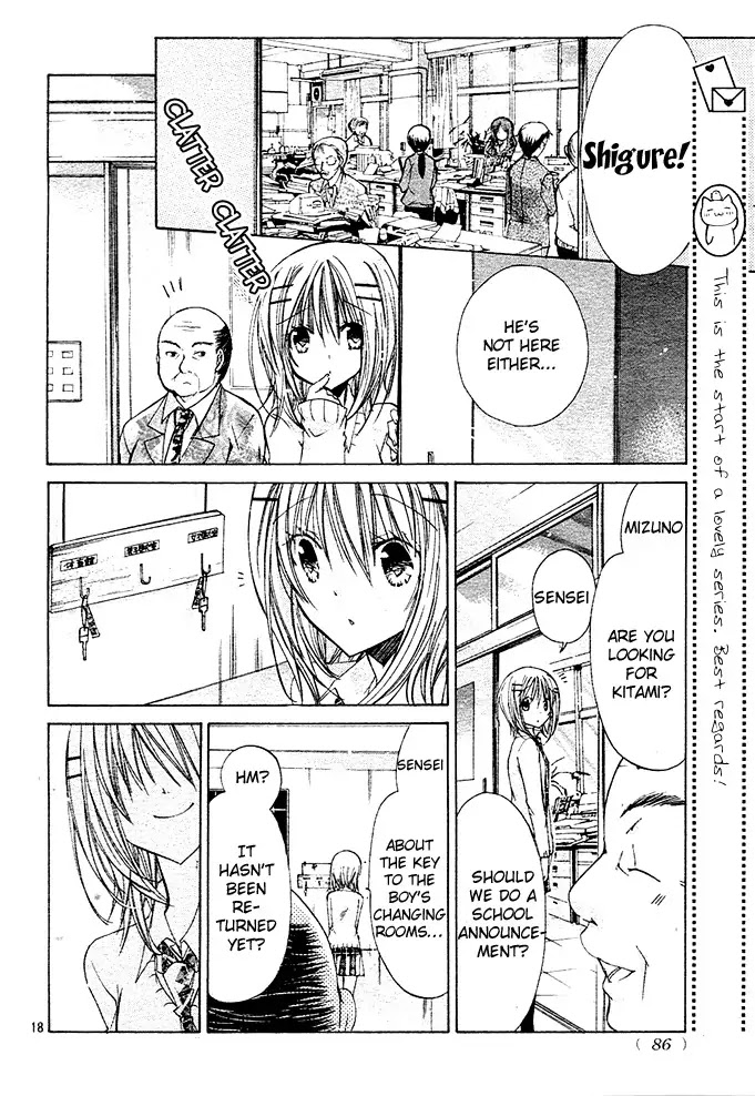 Watashi ni xx Shinasai! Chapter 13 page 19 - Chapter 13 : Bite The Nape Of My Neck !