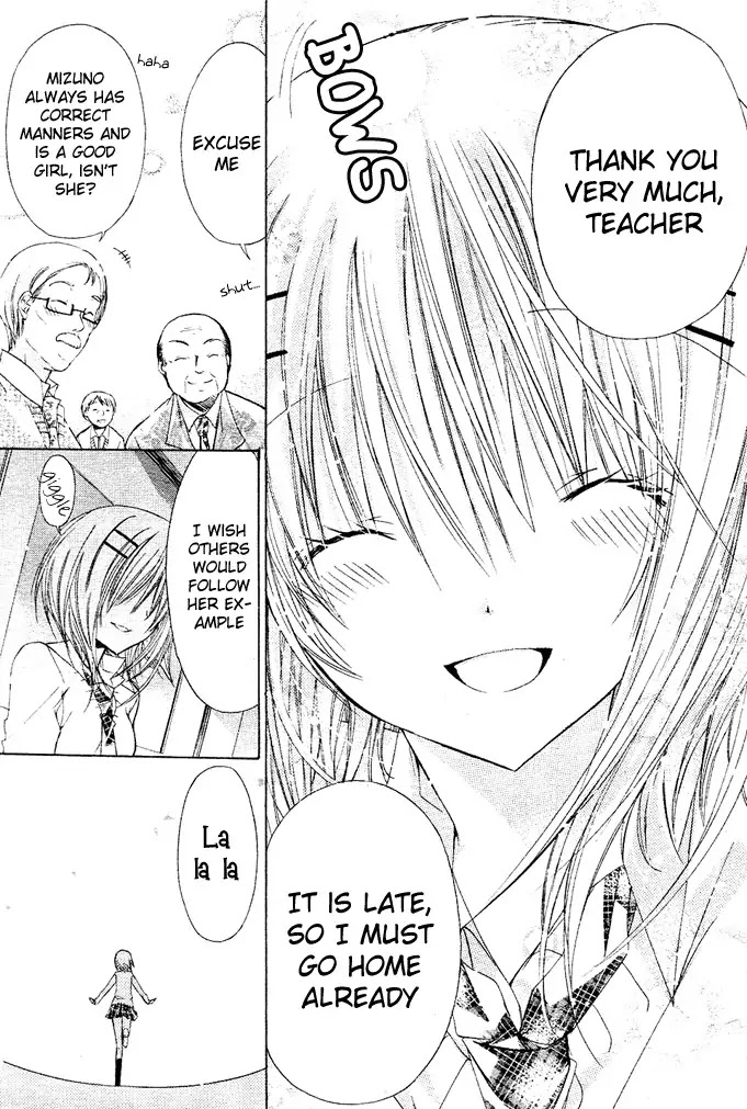Watashi ni xx Shinasai! Chapter 13 page 20 - Chapter 13 : Bite The Nape Of My Neck !