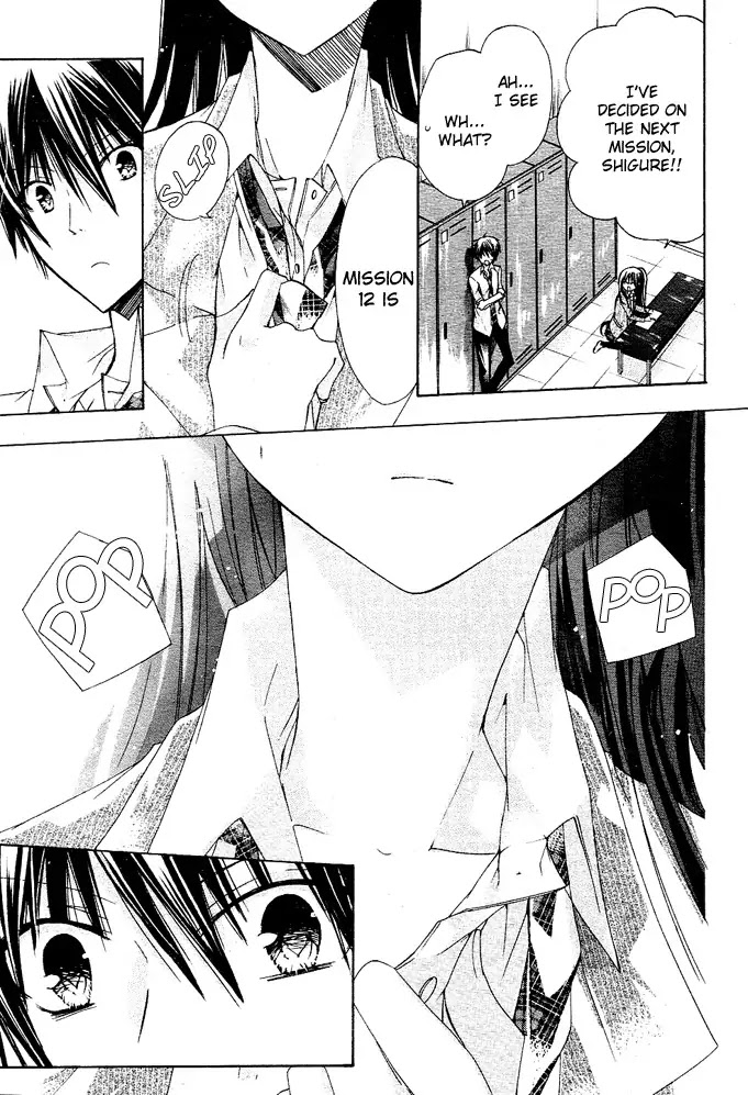Watashi ni xx Shinasai! Chapter 13 page 22 - Chapter 13 : Bite The Nape Of My Neck !