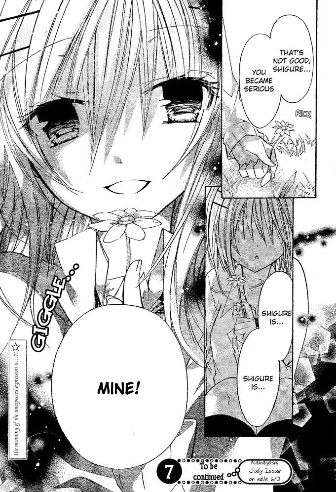 Watashi ni xx Shinasai! Chapter 13 page 37 - Chapter 13 : Bite The Nape Of My Neck !
