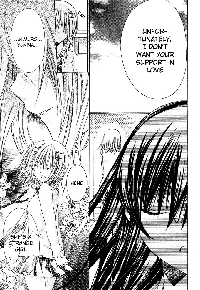Watashi ni xx Shinasai! Chapter 13 page 6 - Chapter 13 : Bite The Nape Of My Neck !