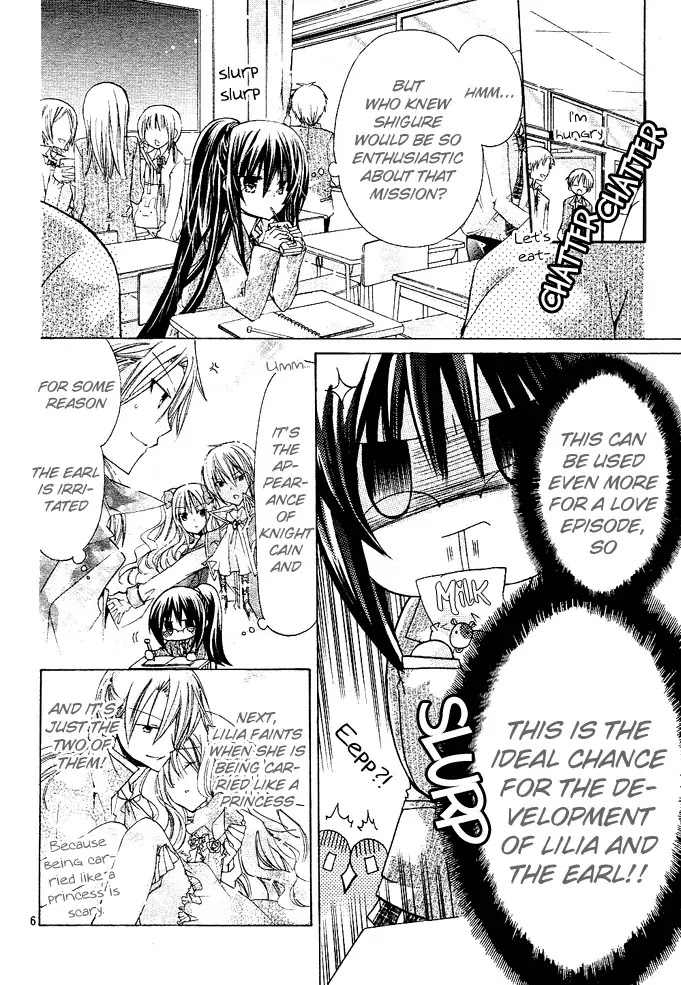 Watashi ni xx Shinasai! Chapter 13 page 7 - Chapter 13 : Bite The Nape Of My Neck !