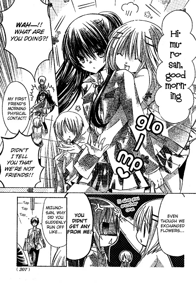 Watashi ni xx Shinasai! Chapter 14 page 10 - Chapter 14 : Naughty Children Need to Be Punished Don't They?