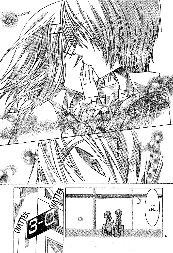 Watashi ni xx Shinasai! Chapter 14 page 14 - Chapter 14 : Naughty Children Need to Be Punished Don't They?
