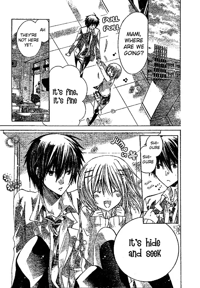 Watashi ni xx Shinasai! Chapter 14 page 17 - Chapter 14 : Naughty Children Need to Be Punished Don't They?