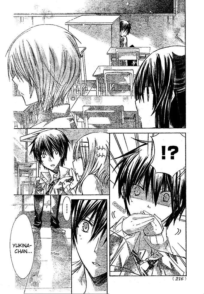 Watashi ni xx Shinasai! Chapter 14 page 19 - Chapter 14 : Naughty Children Need to Be Punished Don't They?