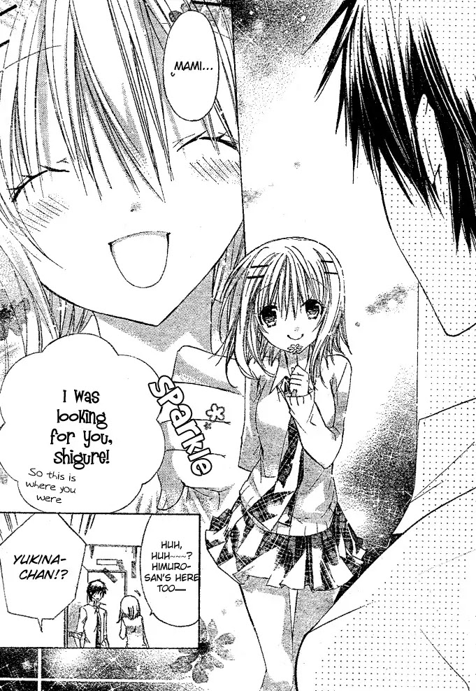 Watashi ni xx Shinasai! Chapter 14 page 4 - Chapter 14 : Naughty Children Need to Be Punished Don't They?