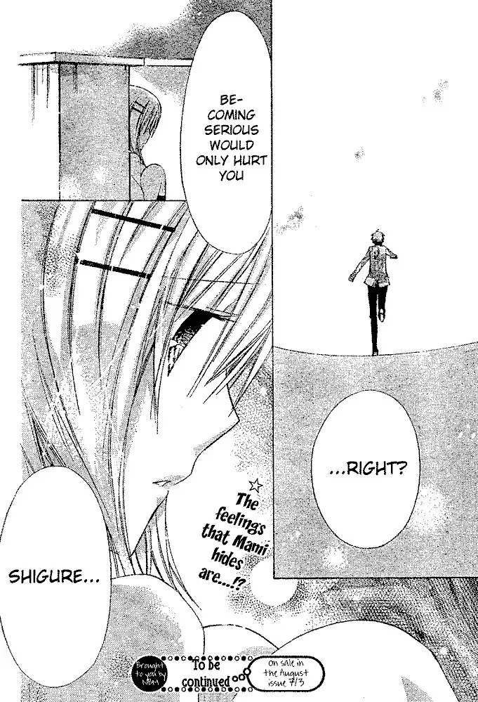Watashi ni xx Shinasai! Chapter 14 page 40 - Chapter 14 : Naughty Children Need to Be Punished Don't They?
