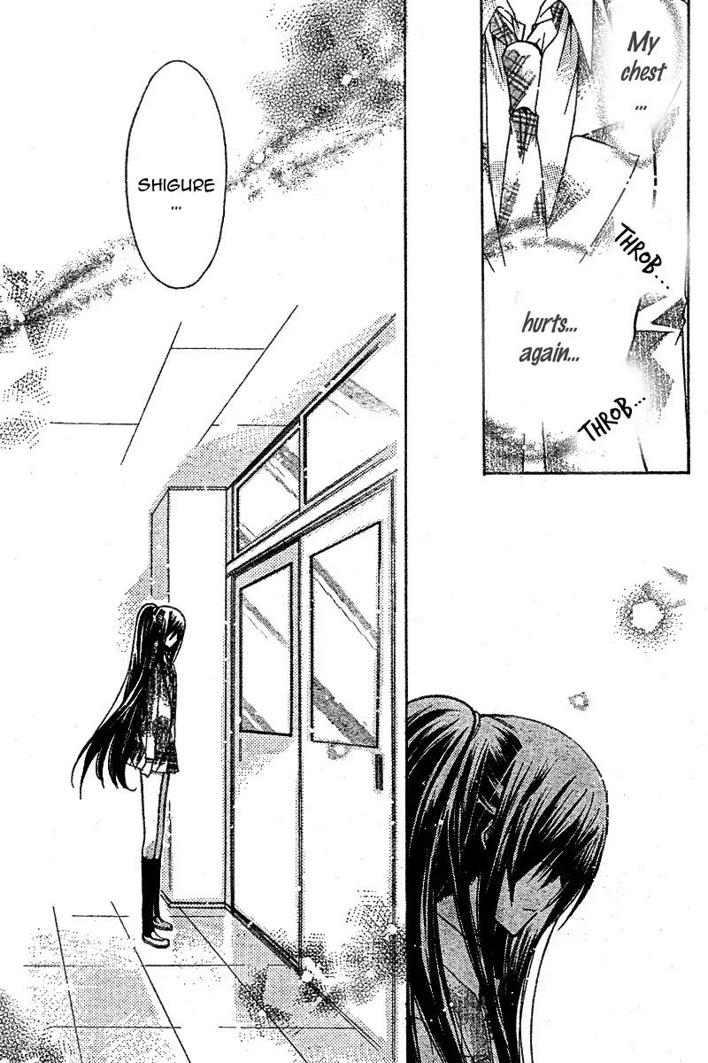 Watashi ni xx Shinasai! Chapter 15 page 17 - Chapter 15 : Stay by My Side for One Minute