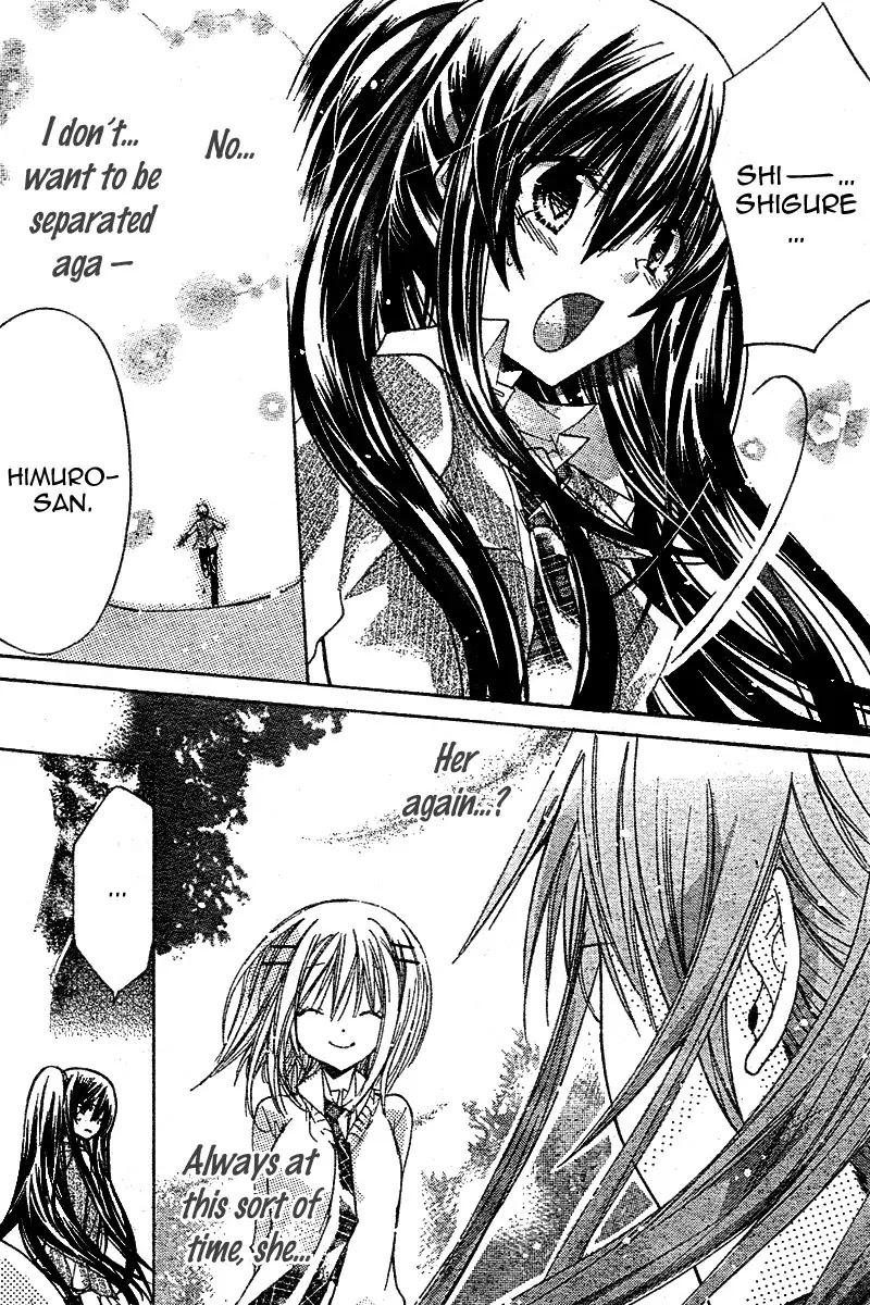 Watashi ni xx Shinasai! Chapter 15 page 34 - Chapter 15 : Stay by My Side for One Minute