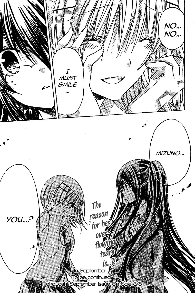 Watashi ni xx Shinasai! Chapter 15 page 36 - Chapter 15 : Stay by My Side for One Minute